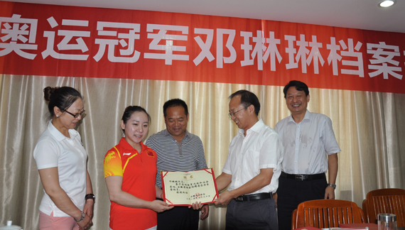 程潜龙副局长向邓琳琳颁发荣誉馆员聘书